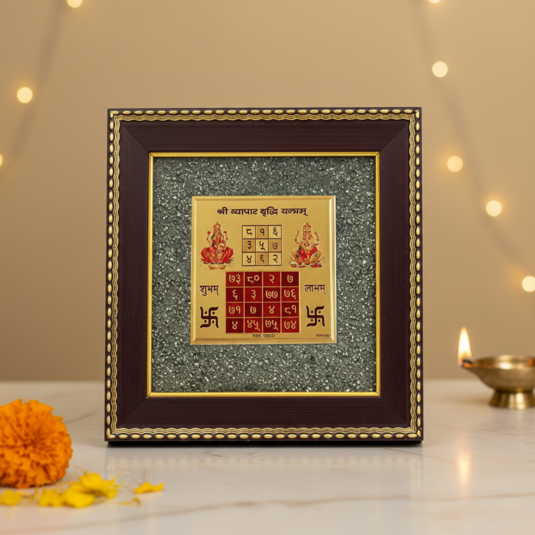 Vyapar Vriddhi Yantra on Raw Pyrite Frame