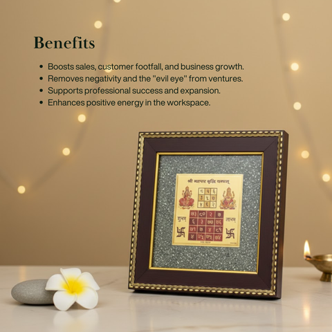 Vyapar Vriddhi Yantra on Raw Pyrite Frame